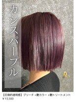 ネリネ(Nerine)&nbsp;カシスバイオレット