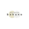 ボクノ 8号店 北14条(bokuno)のお店ロゴ