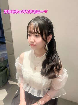 ロロネー 天満(Lolonois) 【Lolonois天満】『ヘアメ』あみこみサイドポニー（御輿天使羽）