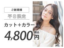 サロンズ 久留米小森野店(SALONS)