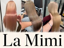 諦めるのはまだ早い！！ハイトーンでもツヤ髪に◎カラー/ダブルカラー/ブリーチ/ケアブリーチ/髪質改善