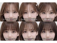 ニーズ バイ ワンコンセプト(Needs by ONE CONCEPT)の雰囲気(骨格、顔型、パーソナルカラー診断で【あなただけの似合う前髪】)