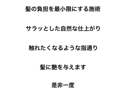 ハイドアンドシーク(HIDE and SEEK)の写真