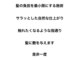 ハイドアンドシーク(HIDE and SEEK)の写真