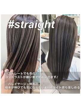 アッシュ 大宮店(Ash) ストレートスタイル☆バレイヤージュ☆