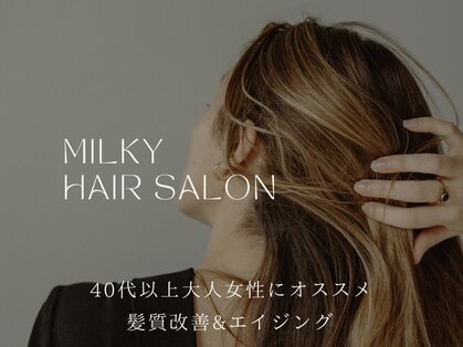 ミルキー(milky)の写真
