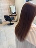 【おすすめNEW☆】酸性ストレート＋カット＋最上級TR　大満足コース￥23000