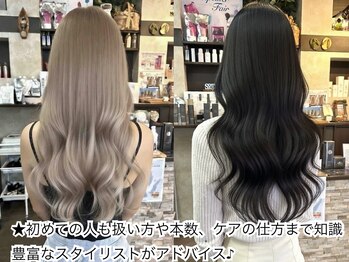 ケーアールツーエス 鳳店(KR2S)の写真/【鳳駅/徒歩2分】エクステつけるなら間違いなしとの声♪技術*品質*持ちの良さ*ハイクオリティで提供!