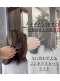 ＊コントラストハイライト＊白髪ぼかし対応可＊