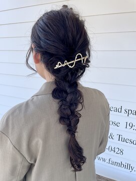ファンビリ(Fambilly) 編みおろしヘアアレンジ