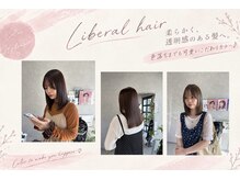 リベラルヘアー(Liberal hair)