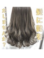 ワンズプロフェッショナル(ONE’S Professional)&nbsp;ハイライトグレージュ