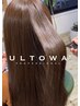 【髪質改善高濃度水素トリートメント】ULTOWA＋カット＋カラー 20185円