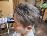 【人気NO.3】カット+ナチュラルパーマ+シェービング　￥7,500～