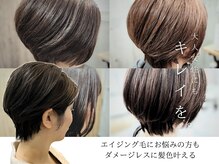 ル ジャルダン 戸塚店(le jardin)