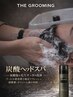 【大澤指名】カット＋炭酸スパ￥7150→6050