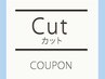 【☆当日限定☆】カット+シャンプー+シェービング+眉カット 5,500円→5,200円