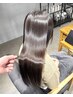 つるりんちょ。zero髪質改善カラー【明るさキープ、トーンダウン専用】