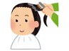 白髪染めカラーリタッチ　￥5000