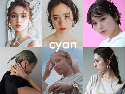 シアン(cyan)の写真