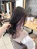 【インナーカラー】インナーカラー+オージュアトリートメント ※値段変動あり