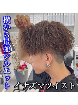 ルースト 心斎橋店(ROOST) アップバング/ブラウン/イナズマツイスト