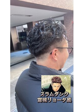 ヴィサージュクオン(VISAGE Quon) 宮城リョータ風パーマ