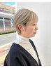 【透明感×うるツヤ】カラー/カット/ミルボントリートメント