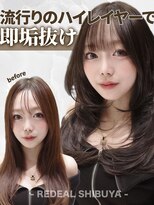 レディアル 渋谷(REDEAL)&nbsp;韓国ヘア/ブリーチ/暖色カラー/ワンホン【レイヤー/渋谷】