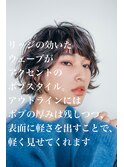 セミウェットウェーブ/オリーブカラー