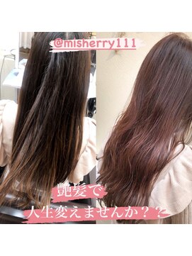 ミシェリー(misherry) *misherry 美髪グラデーション髪質改善ピンクベージュロング