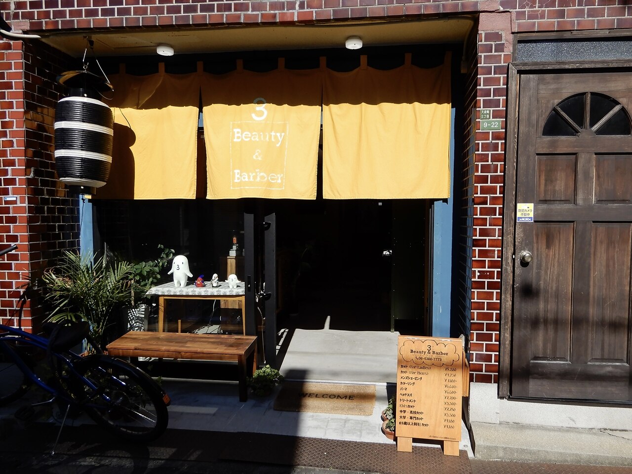 サン ビューティアンドバーバー(3 Beauty Barber)｜ホットペッパー