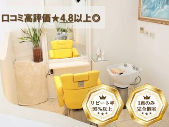 Floris【フローリス】