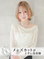 ニューヨークニューヨーク 伏見桃山店(NYNY) 中嶋 夏美