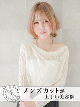ニューヨークニューヨーク 伏見桃山店(NYNY) 中嶋 夏美