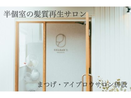 クリアーズビューティー(CCLEAR'S BEAUTY)の写真