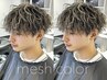 メンズカット＋メッシュ＋１stepTR【一気におしゃれ上級者♪】
