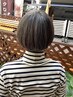 【2回目】カット＋トリートメントorクレンジング(メンズ可) ￥4500