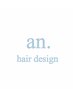 【湿気でお悩みの方へ】縮毛矯正+カット+クイックトリートメント 18700円