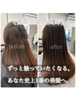 サンティエ 都通店(scintiller)&nbsp;髪質改善縮毛矯正