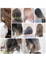 ビューティーサロン スター(Beauty salon STAR) ブリーチシリーズ