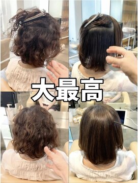 ダル 渋谷/表参道(DAL.) くるくるする癖の場合