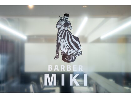 バーバーミキ(BARBER MIKI)の写真