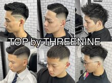 トップバイスリーナイン(TOP by THREE NINE)の雰囲気（骨格に合わせたハイクオリティな似合わせカット[フェードカット]）