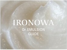 【IRONOWAクイック髪質改善】プラス５分で上質な質感へ/四日市/髪質改善/美容院/ブリーチ/カラー