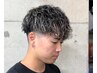 【メンズ限定】パーマ+ハイライト+カット+マイクロバブルスパ