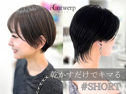 アントワープヘアー(Antwerp hair)の写真