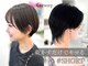 アントワープヘアー(Antwerp hair)の写真