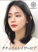 ナチュラルレイヤーロブ☆銀座/東京駅