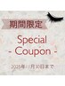 【美髪補修ケア】TOKIOトリートメント+ケラチンリフトまつ毛パーマ 12650円